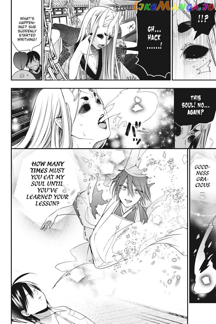 Youkai Gakkou no Sensei Hajimemashita! chapter 49 - page 12