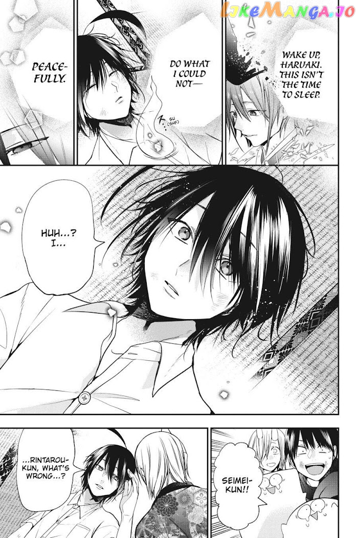 Youkai Gakkou no Sensei Hajimemashita! chapter 49 - page 13