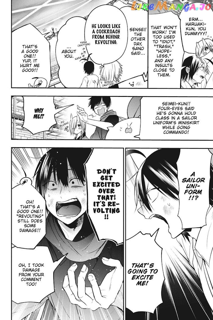 Youkai Gakkou no Sensei Hajimemashita! chapter 49 - page 18