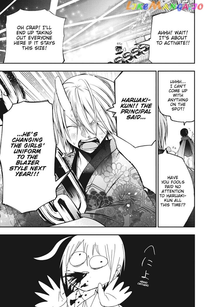 Youkai Gakkou no Sensei Hajimemashita! chapter 49 - page 19