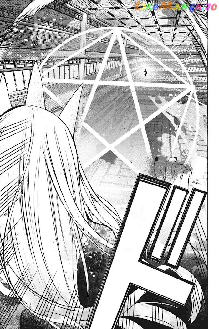 Youkai Gakkou no Sensei Hajimemashita! chapter 49 - page 21