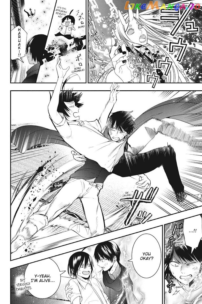 Youkai Gakkou no Sensei Hajimemashita! chapter 49 - page 22