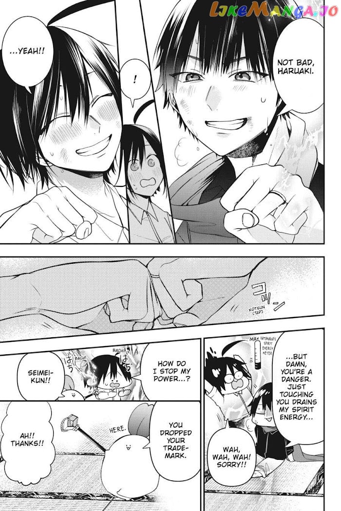 Youkai Gakkou no Sensei Hajimemashita! chapter 49 - page 23