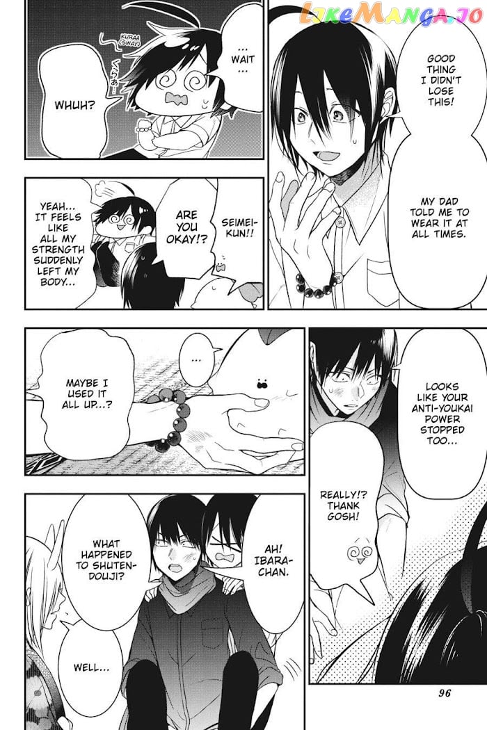 Youkai Gakkou no Sensei Hajimemashita! chapter 49 - page 24