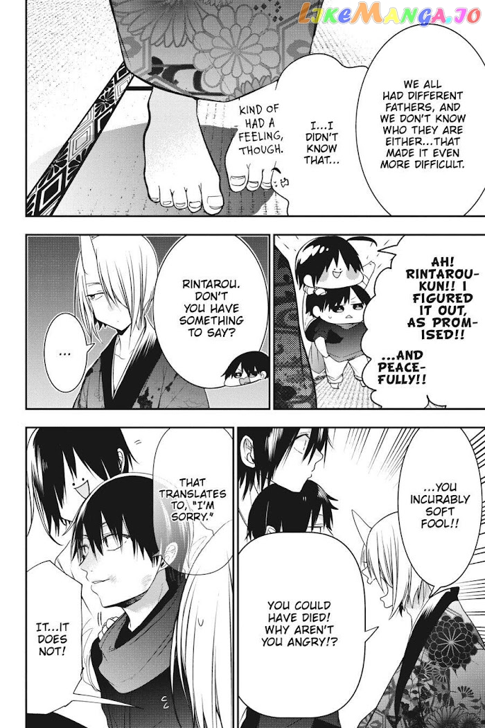 Youkai Gakkou no Sensei Hajimemashita! chapter 49 - page 26