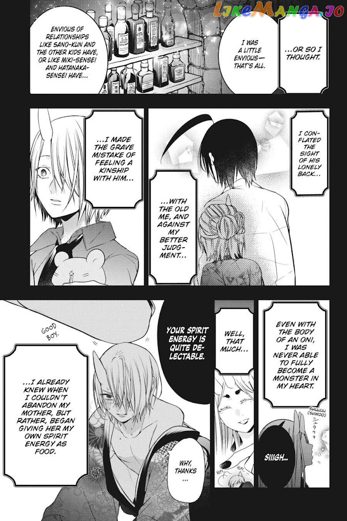 Youkai Gakkou no Sensei Hajimemashita! chapter 49 - page 3