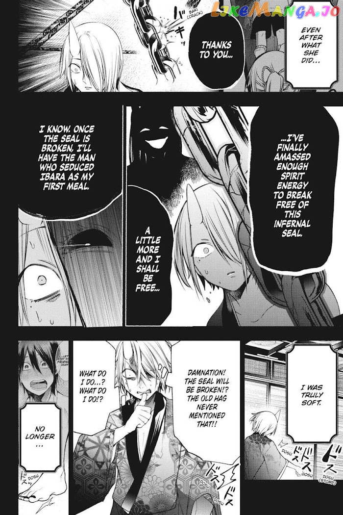 Youkai Gakkou no Sensei Hajimemashita! chapter 49 - page 4