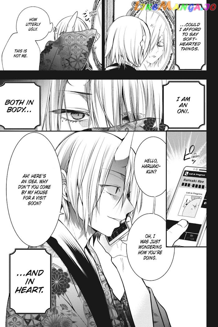 Youkai Gakkou no Sensei Hajimemashita! chapter 49 - page 5