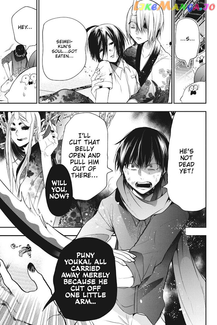 Youkai Gakkou no Sensei Hajimemashita! chapter 49 - page 7
