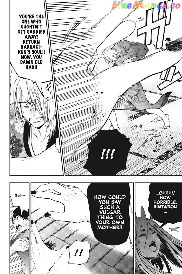 Youkai Gakkou no Sensei Hajimemashita! chapter 49 - page 8
