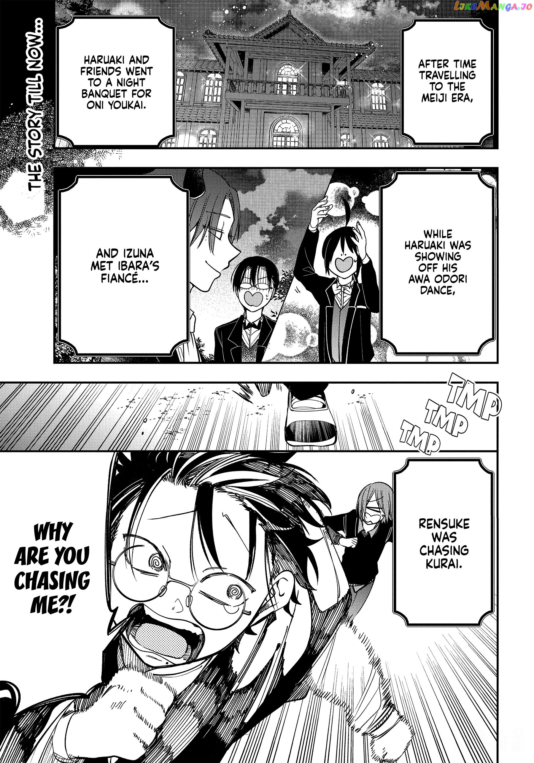 Youkai Gakkou no Sensei Hajimemashita! chapter 105 - page 1