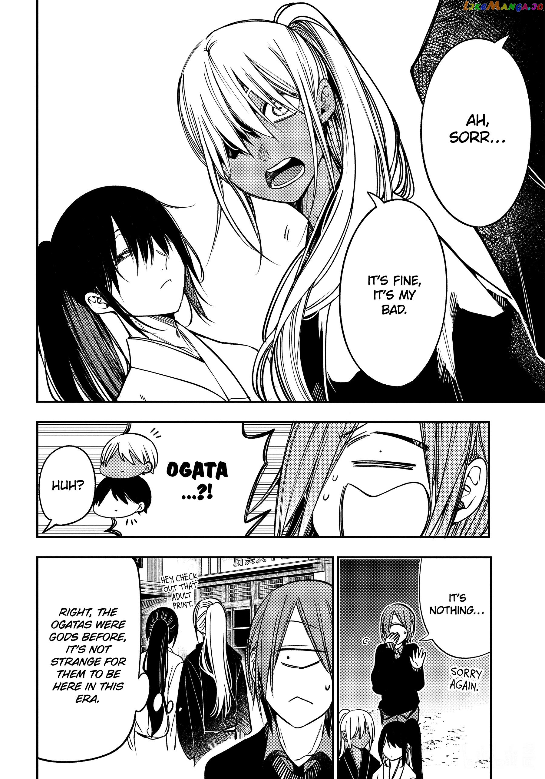 Youkai Gakkou no Sensei Hajimemashita! chapter 105 - page 14
