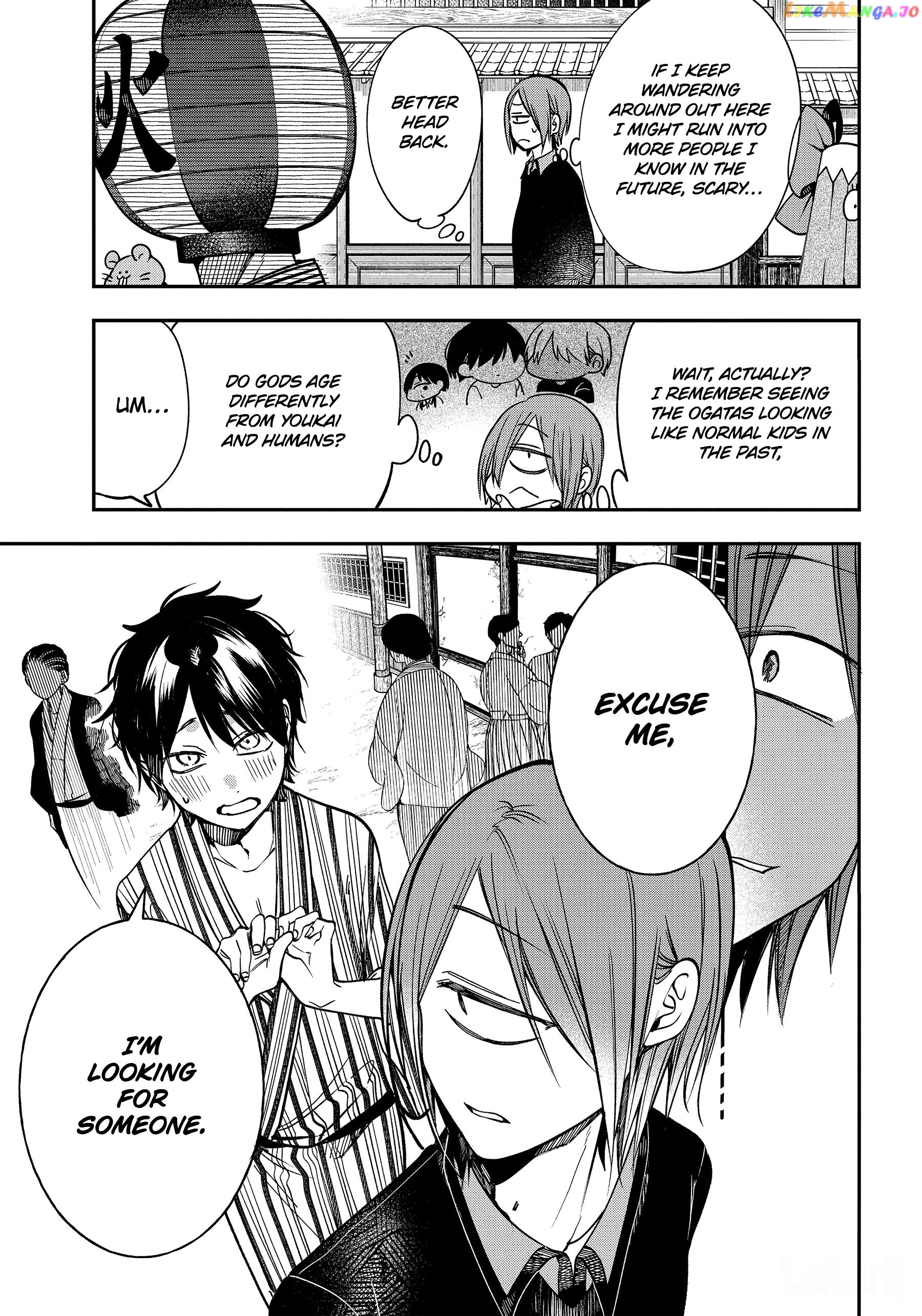 Youkai Gakkou no Sensei Hajimemashita! chapter 105 - page 15