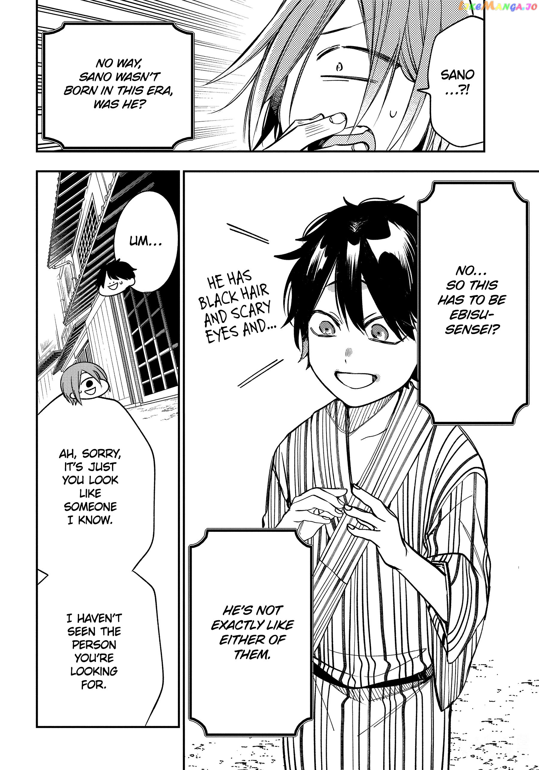 Youkai Gakkou no Sensei Hajimemashita! chapter 105 - page 16