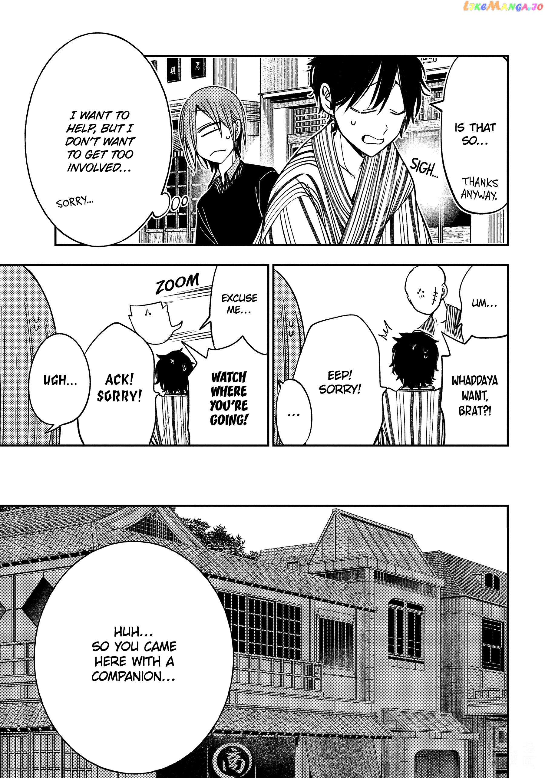 Youkai Gakkou no Sensei Hajimemashita! chapter 105 - page 17