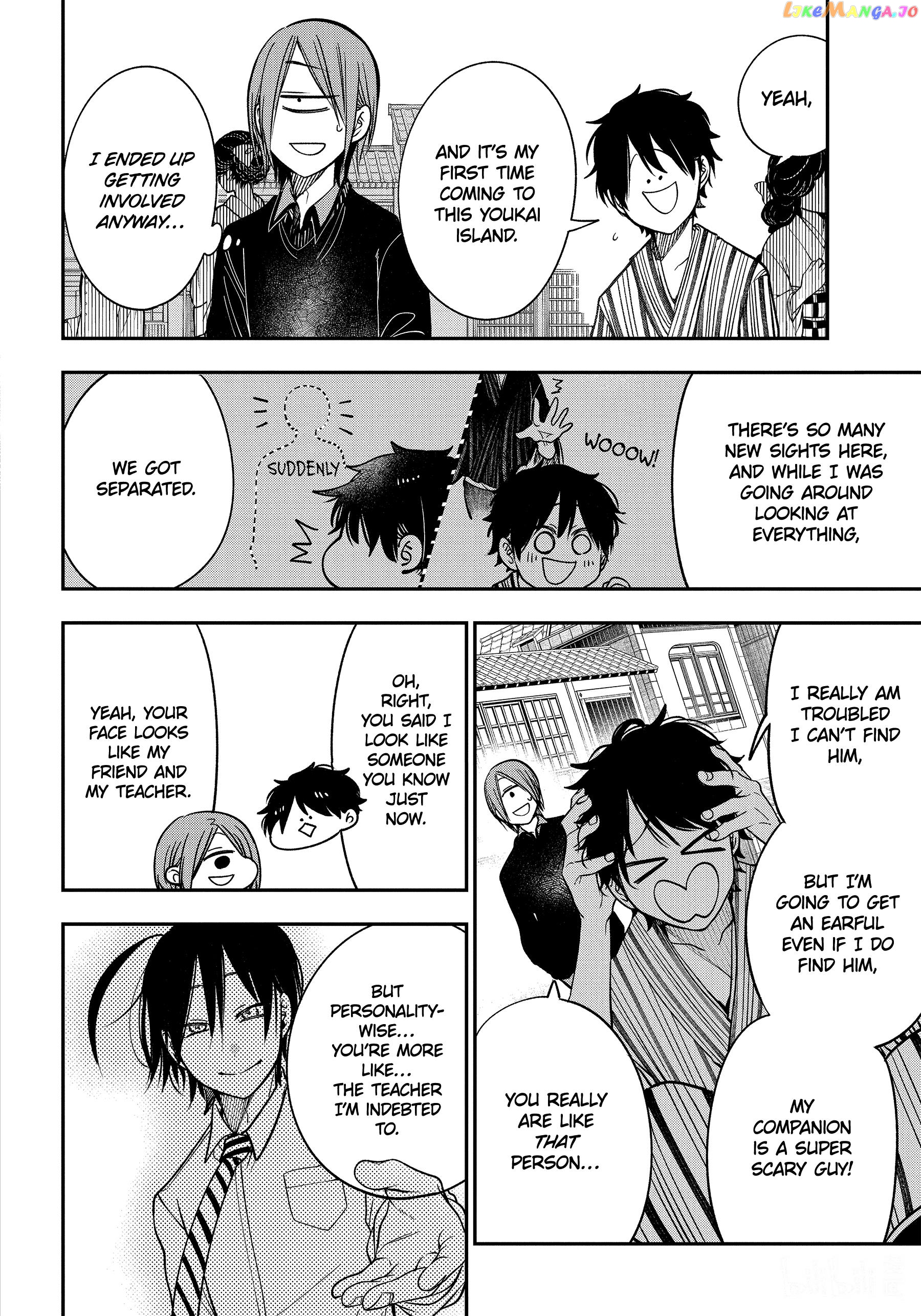 Youkai Gakkou no Sensei Hajimemashita! chapter 105 - page 18