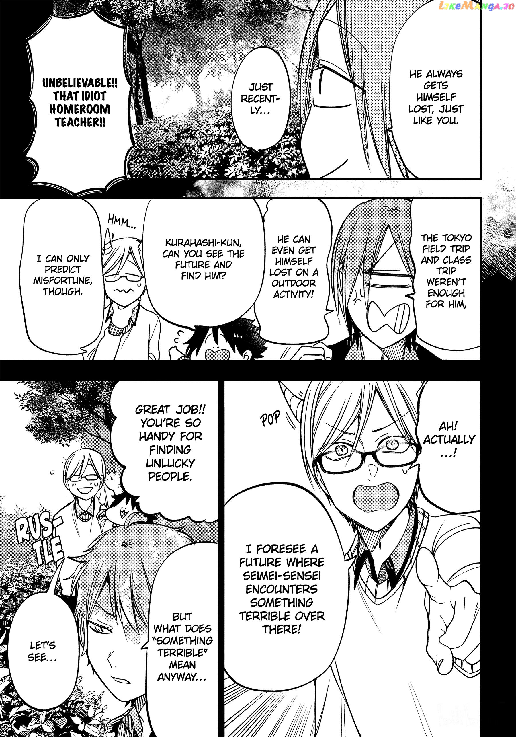 Youkai Gakkou no Sensei Hajimemashita! chapter 105 - page 19