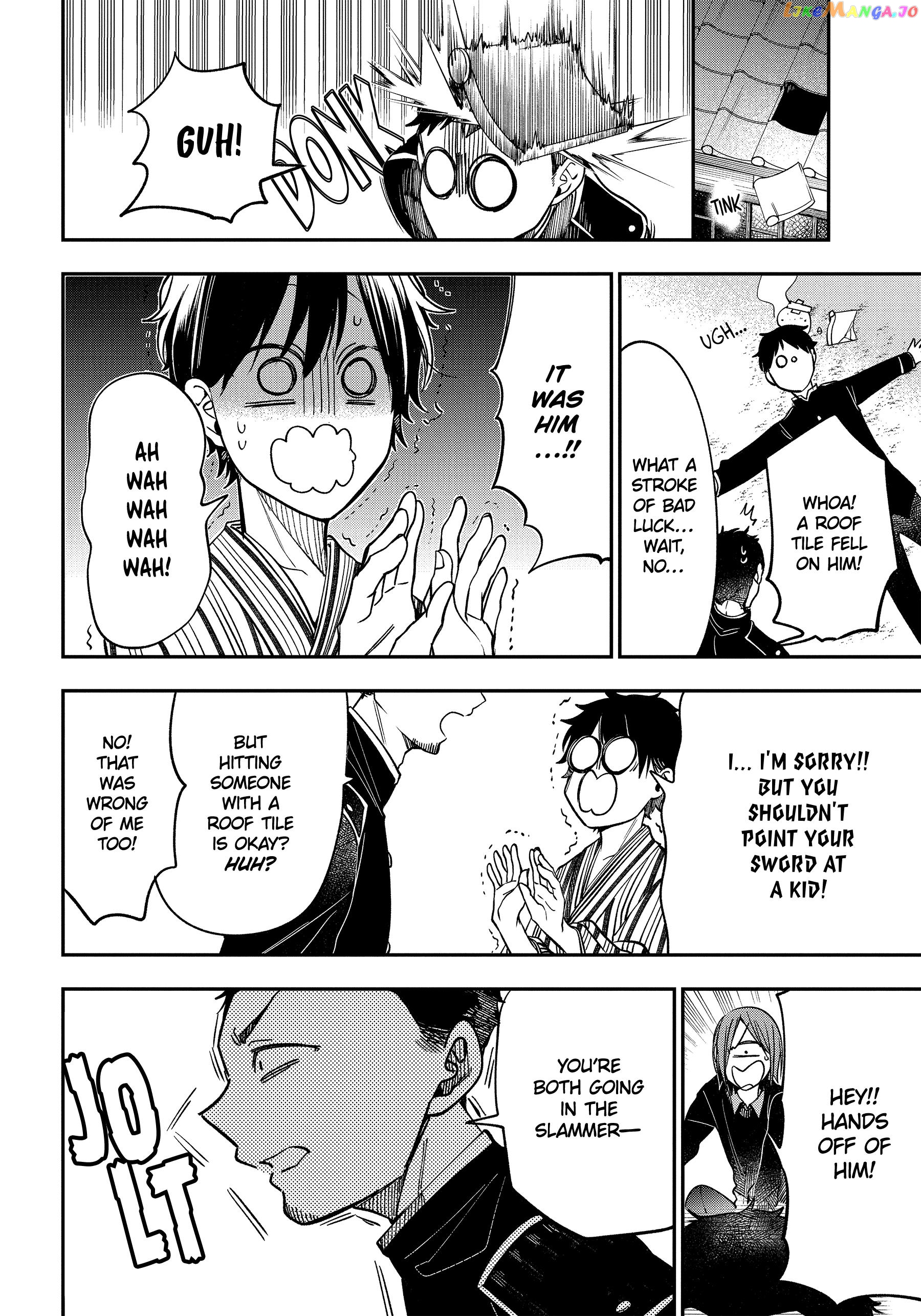 Youkai Gakkou no Sensei Hajimemashita! chapter 105 - page 24