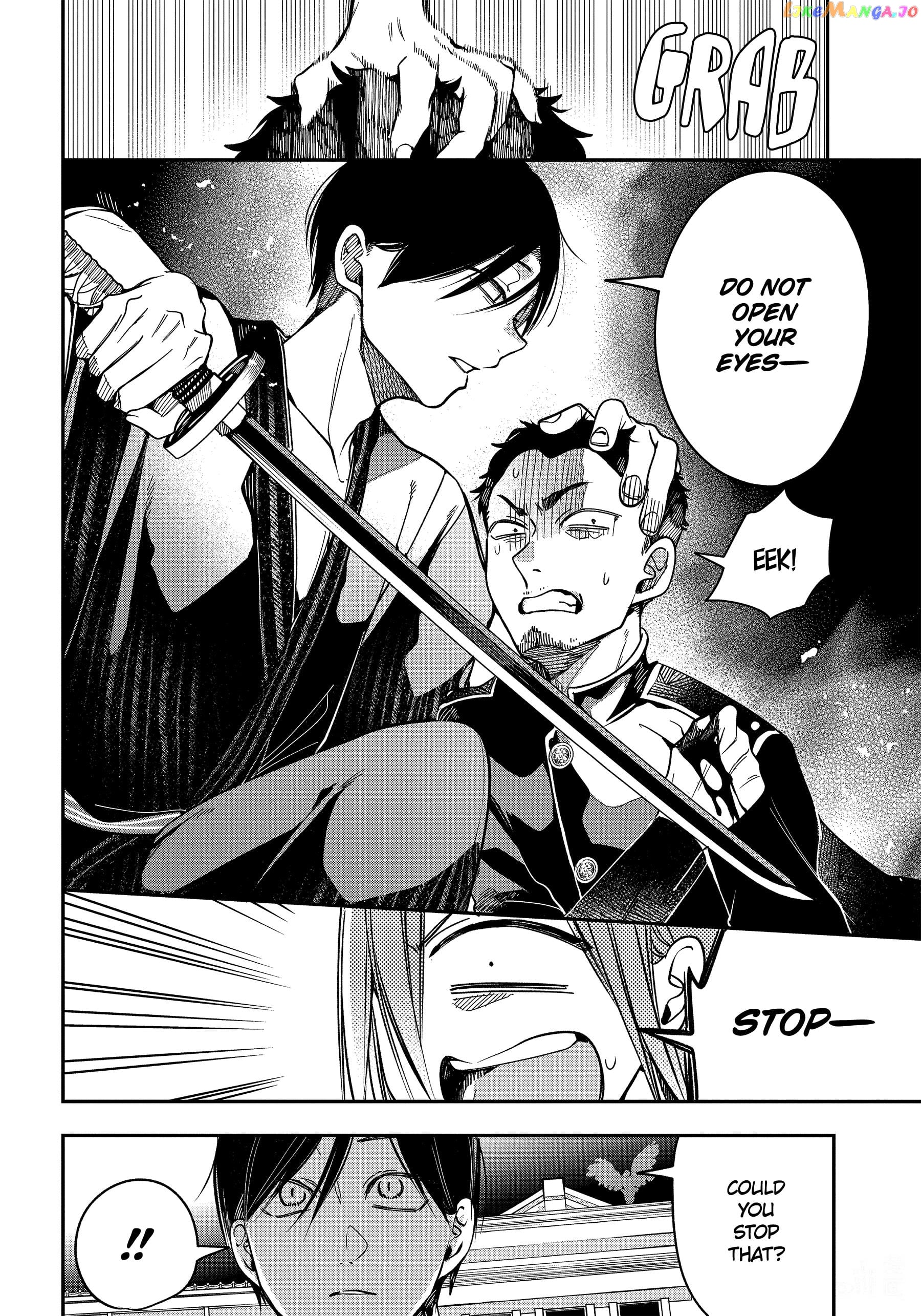 Youkai Gakkou no Sensei Hajimemashita! chapter 105 - page 29