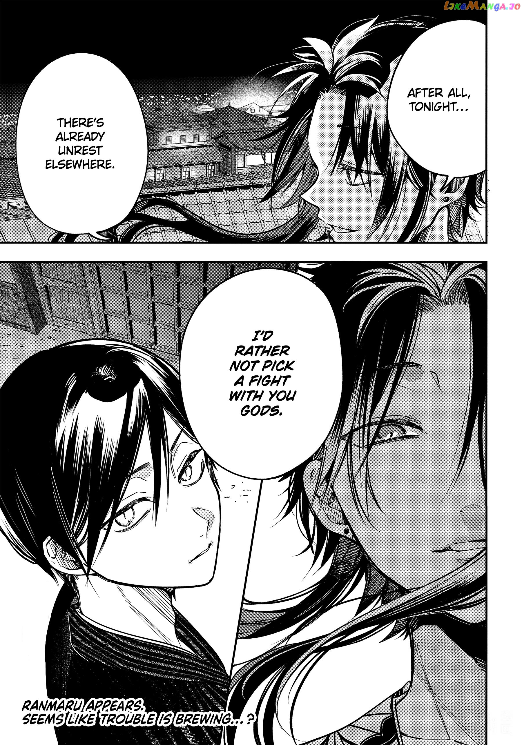 Youkai Gakkou no Sensei Hajimemashita! chapter 105 - page 32