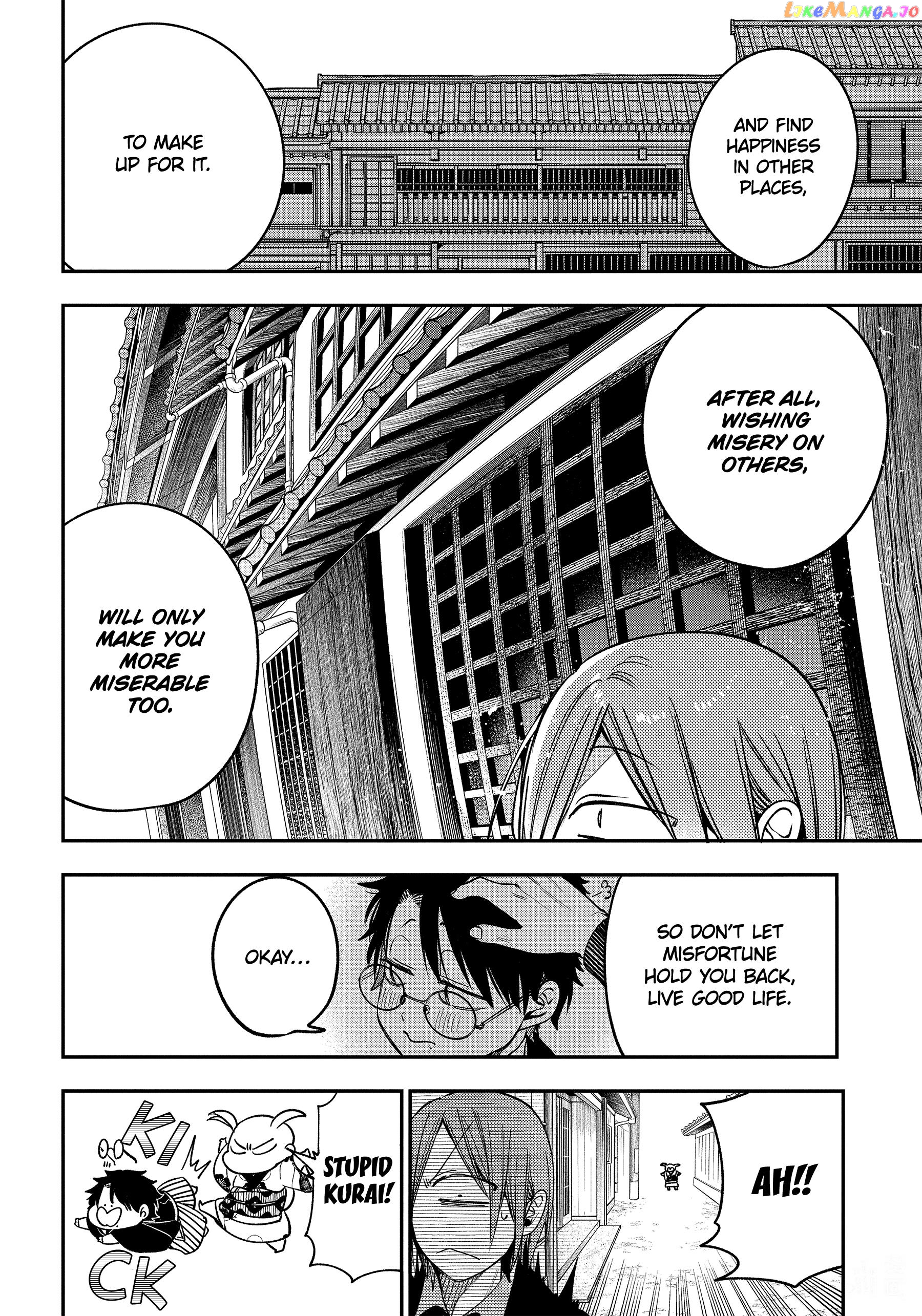 Youkai Gakkou no Sensei Hajimemashita! chapter 105 - page 8