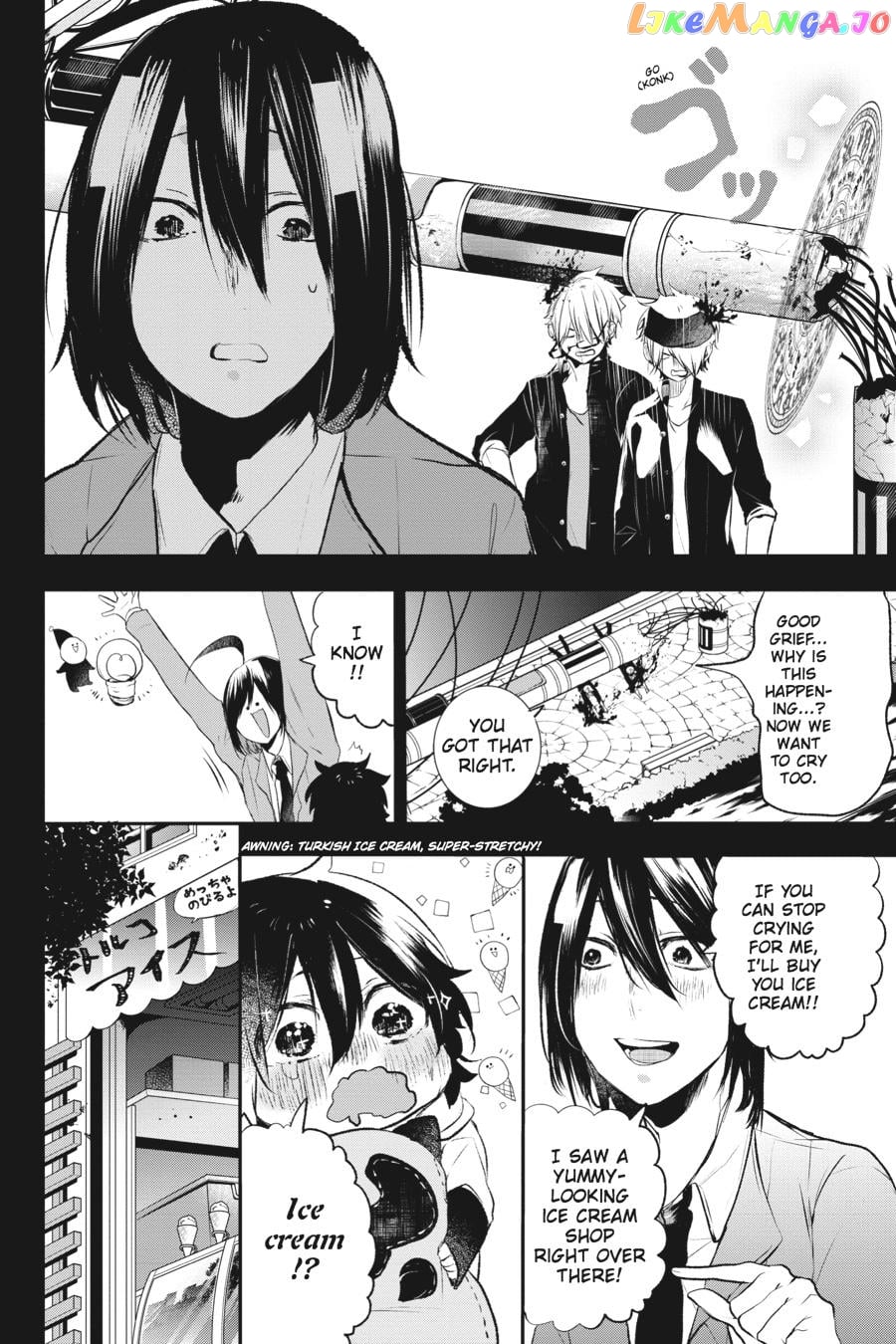 Youkai Gakkou no Sensei Hajimemashita! chapter 26 - page 11