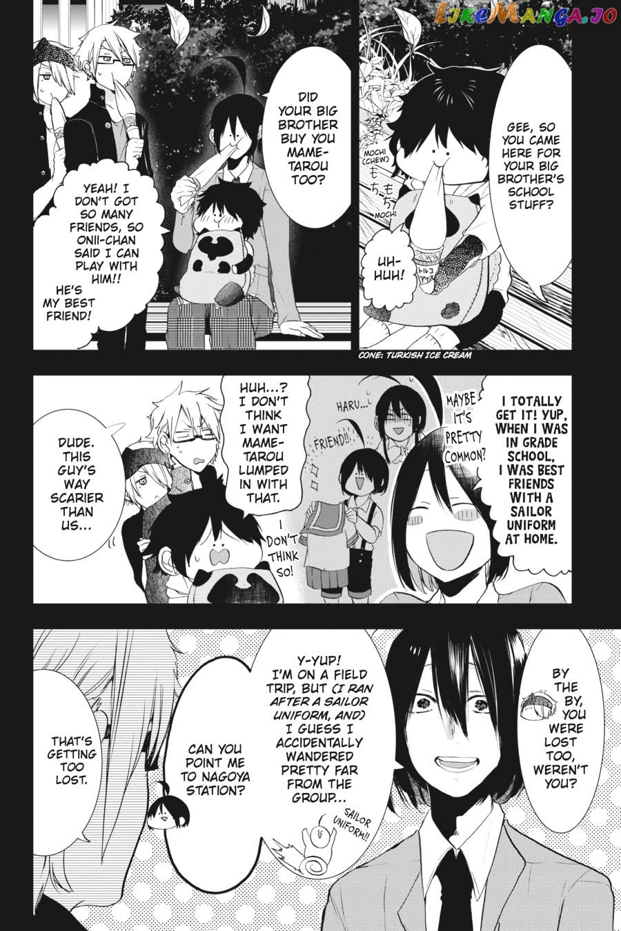 Youkai Gakkou no Sensei Hajimemashita! chapter 26 - page 12
