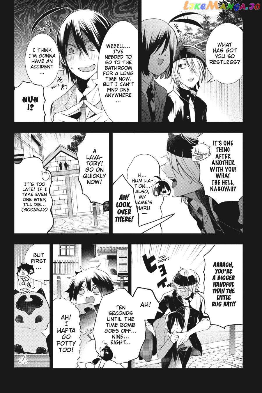 Youkai Gakkou no Sensei Hajimemashita! chapter 26 - page 14
