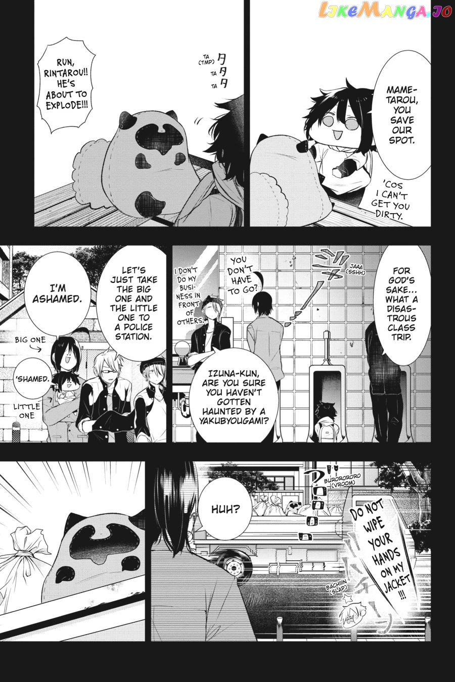 Youkai Gakkou no Sensei Hajimemashita! chapter 26 - page 15