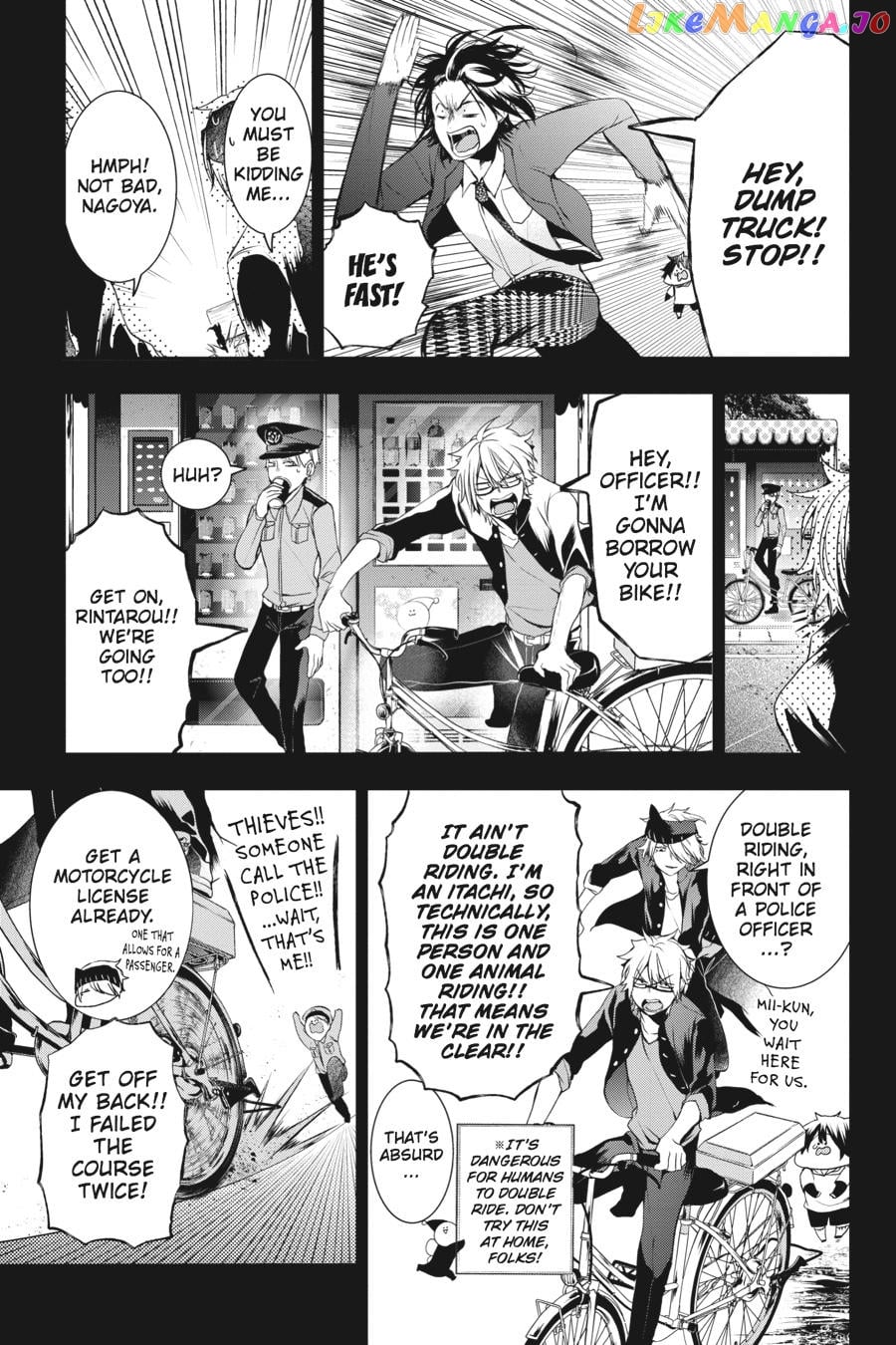 Youkai Gakkou no Sensei Hajimemashita! chapter 26 - page 17