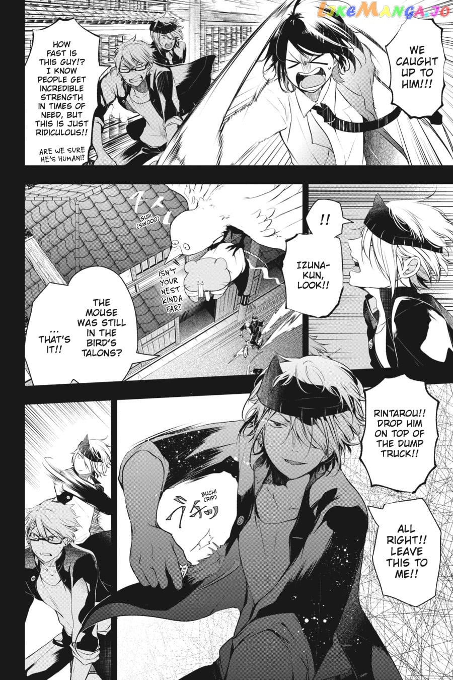 Youkai Gakkou no Sensei Hajimemashita! chapter 26 - page 18