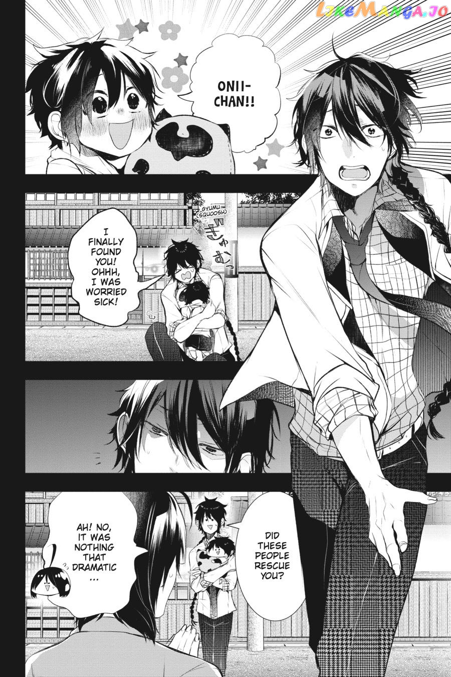 Youkai Gakkou no Sensei Hajimemashita! chapter 26 - page 22