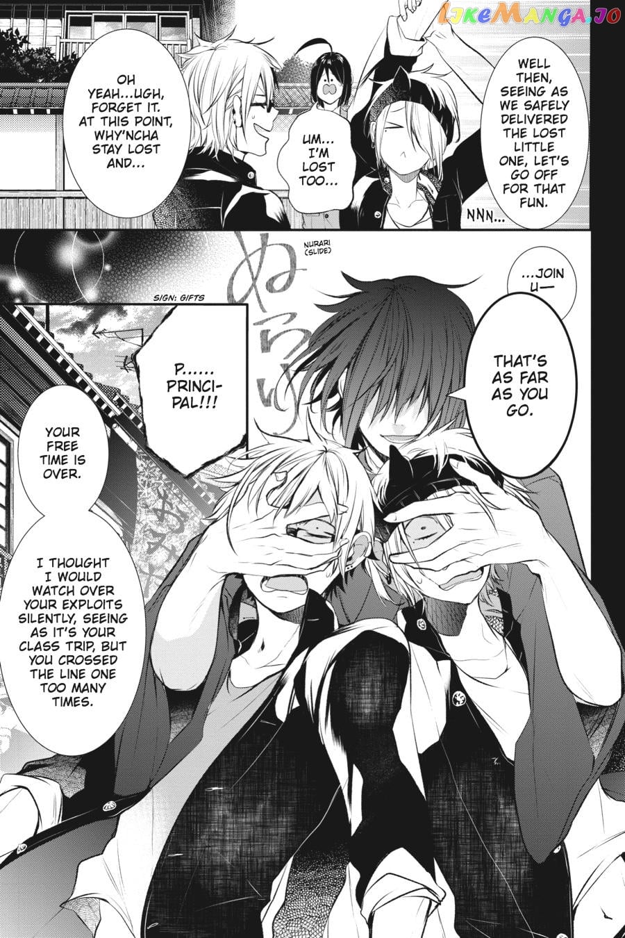 Youkai Gakkou no Sensei Hajimemashita! chapter 26 - page 25