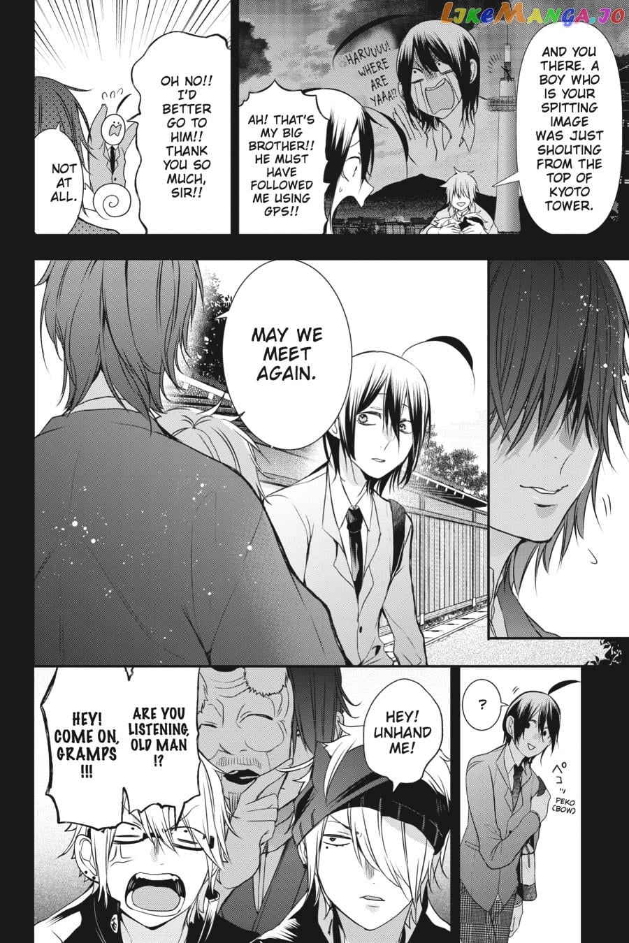 Youkai Gakkou no Sensei Hajimemashita! chapter 26 - page 26