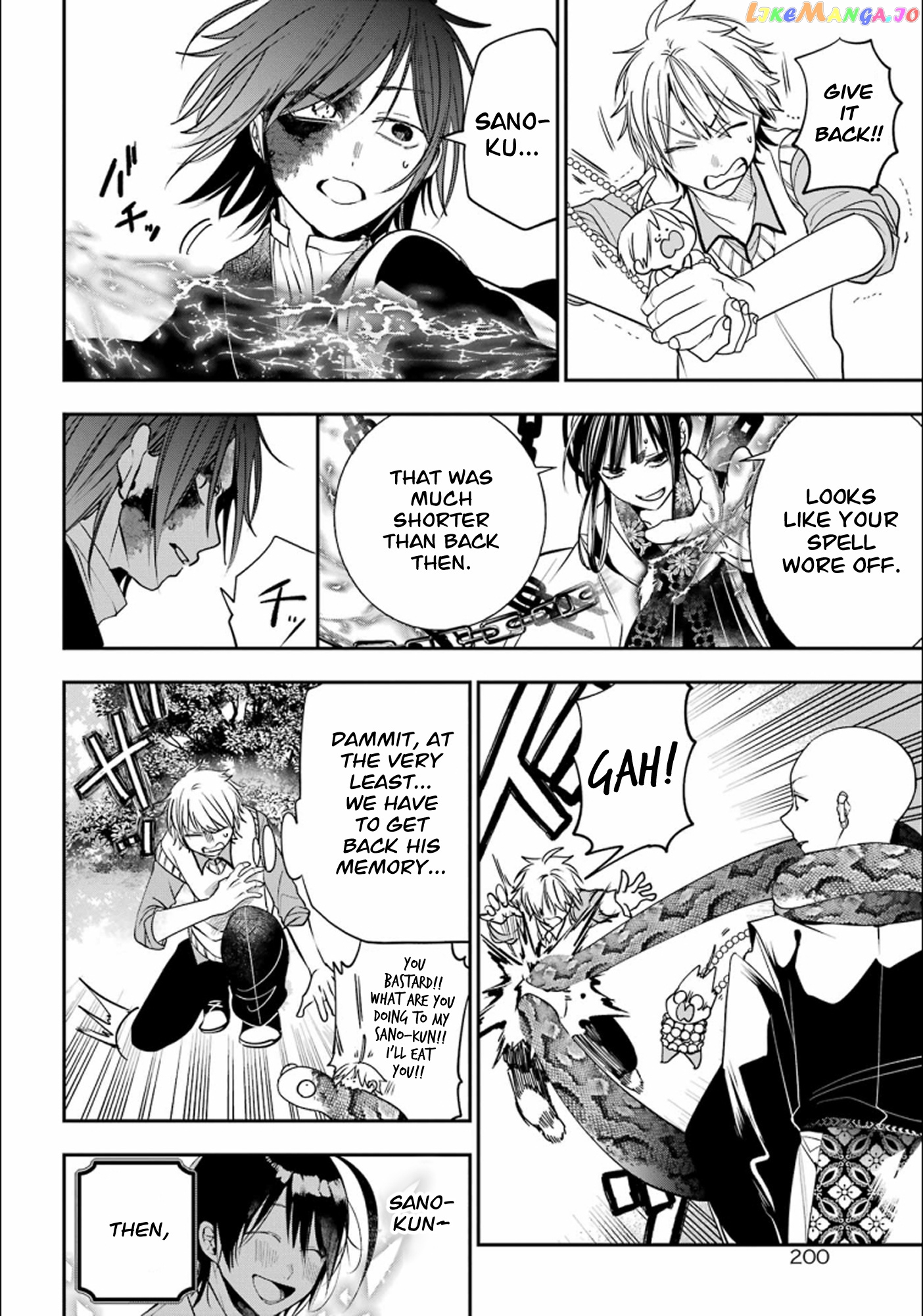 Youkai Gakkou no Sensei Hajimemashita! chapter 88 - page 13