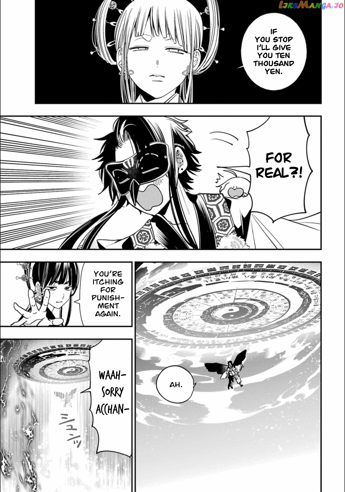 Youkai Gakkou no Sensei Hajimemashita! chapter 88 - page 18