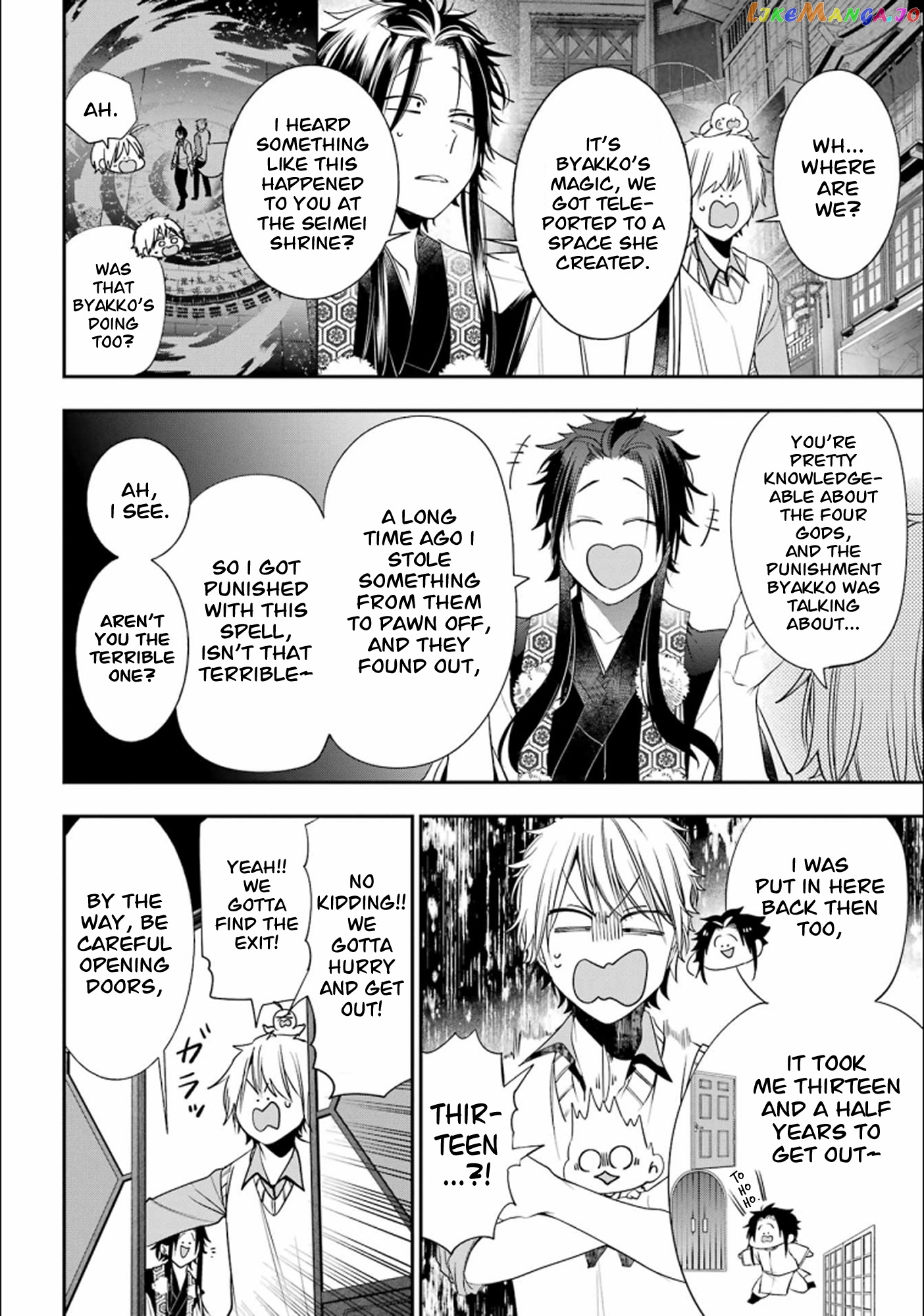 Youkai Gakkou no Sensei Hajimemashita! chapter 88 - page 20