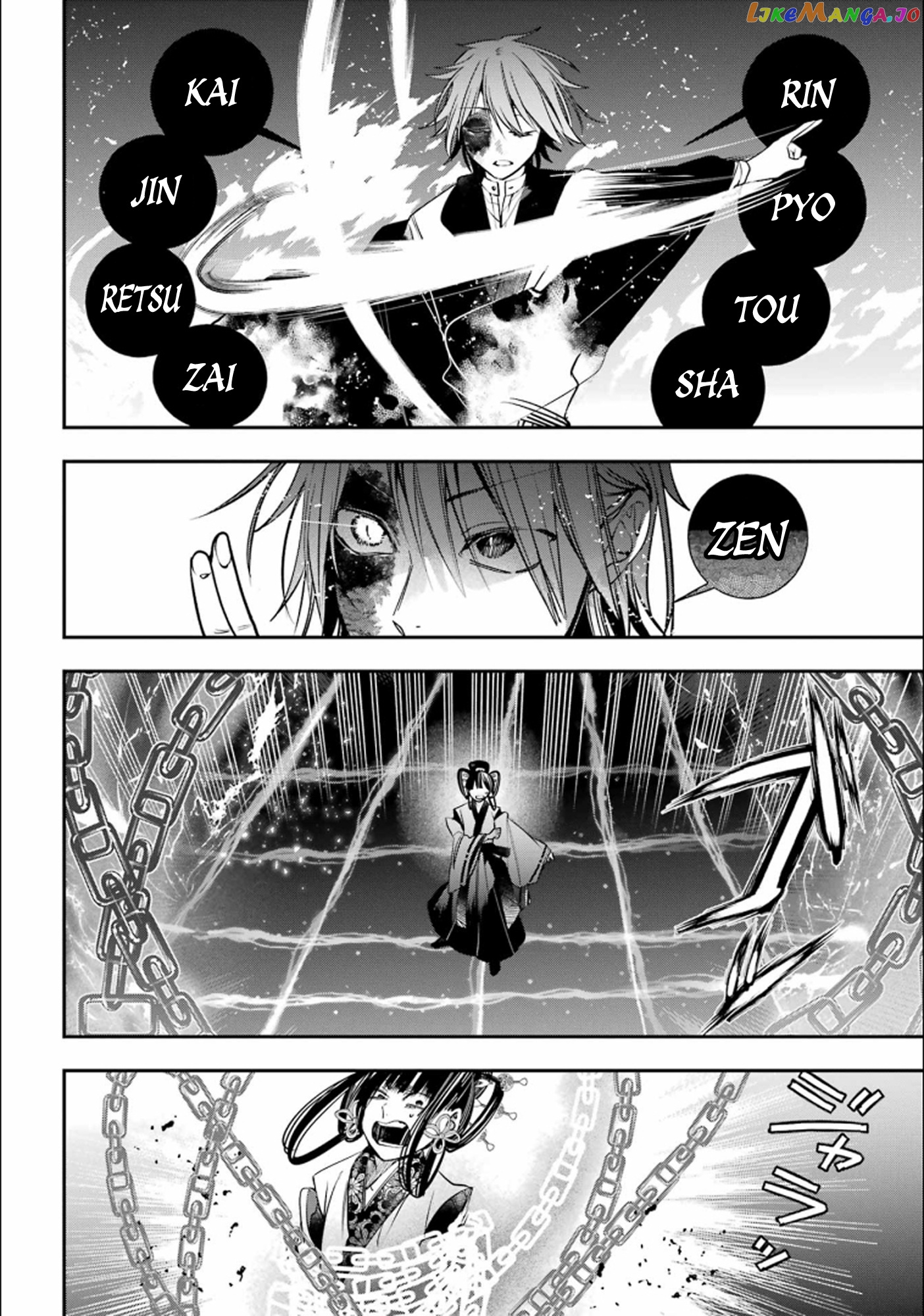 Youkai Gakkou no Sensei Hajimemashita! chapter 88 - page 5