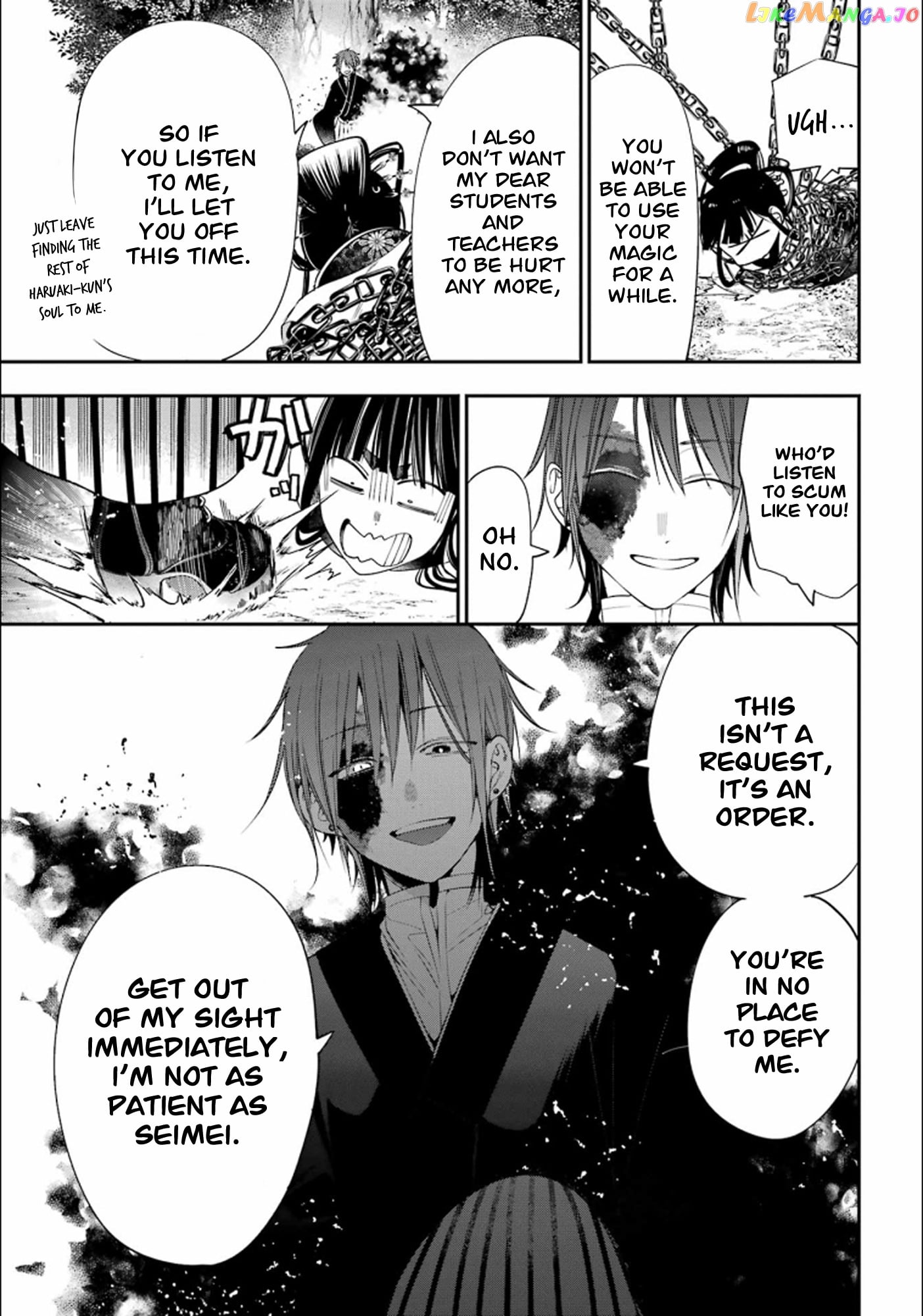 Youkai Gakkou no Sensei Hajimemashita! chapter 88 - page 6