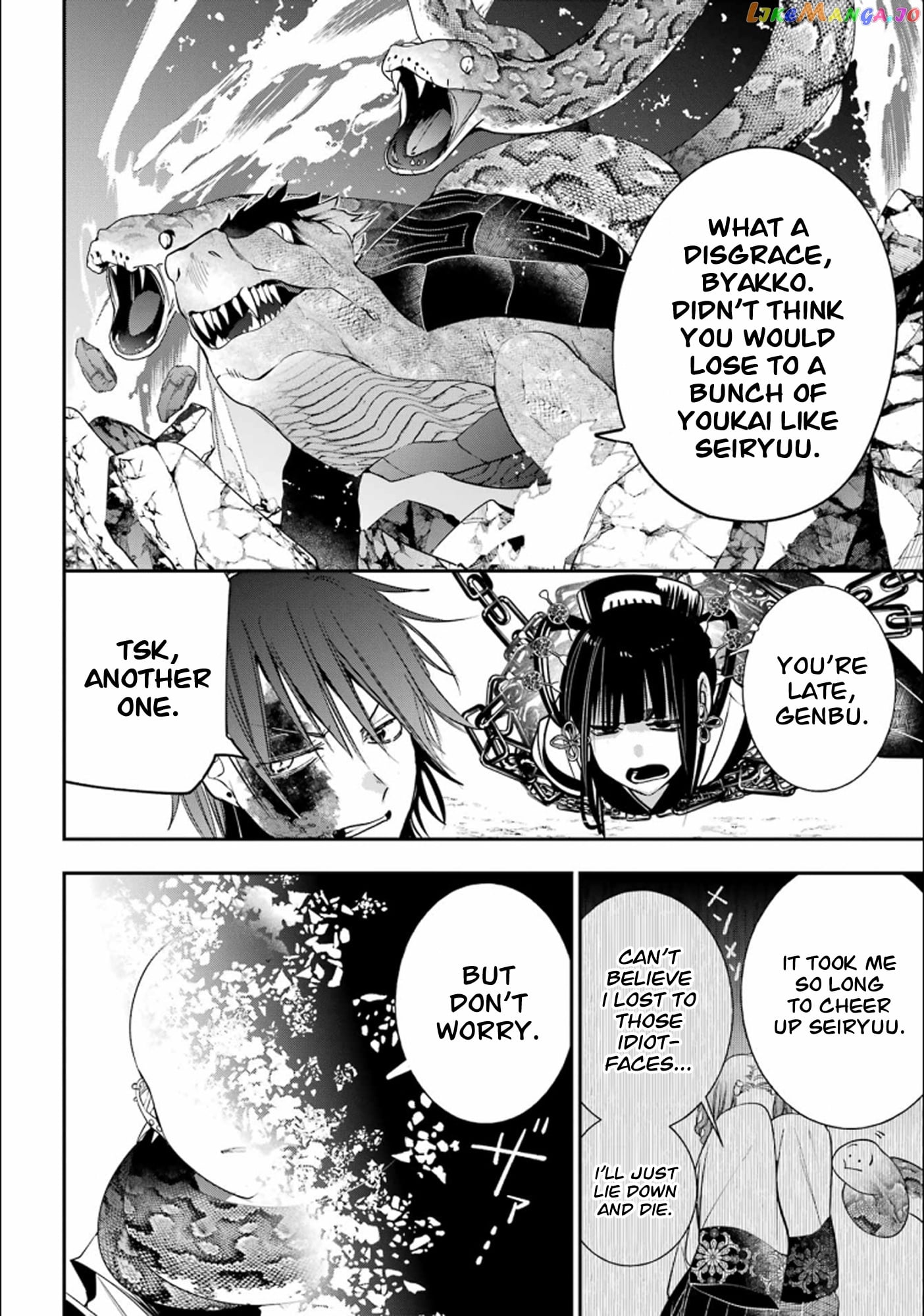 Youkai Gakkou no Sensei Hajimemashita! chapter 88 - page 9