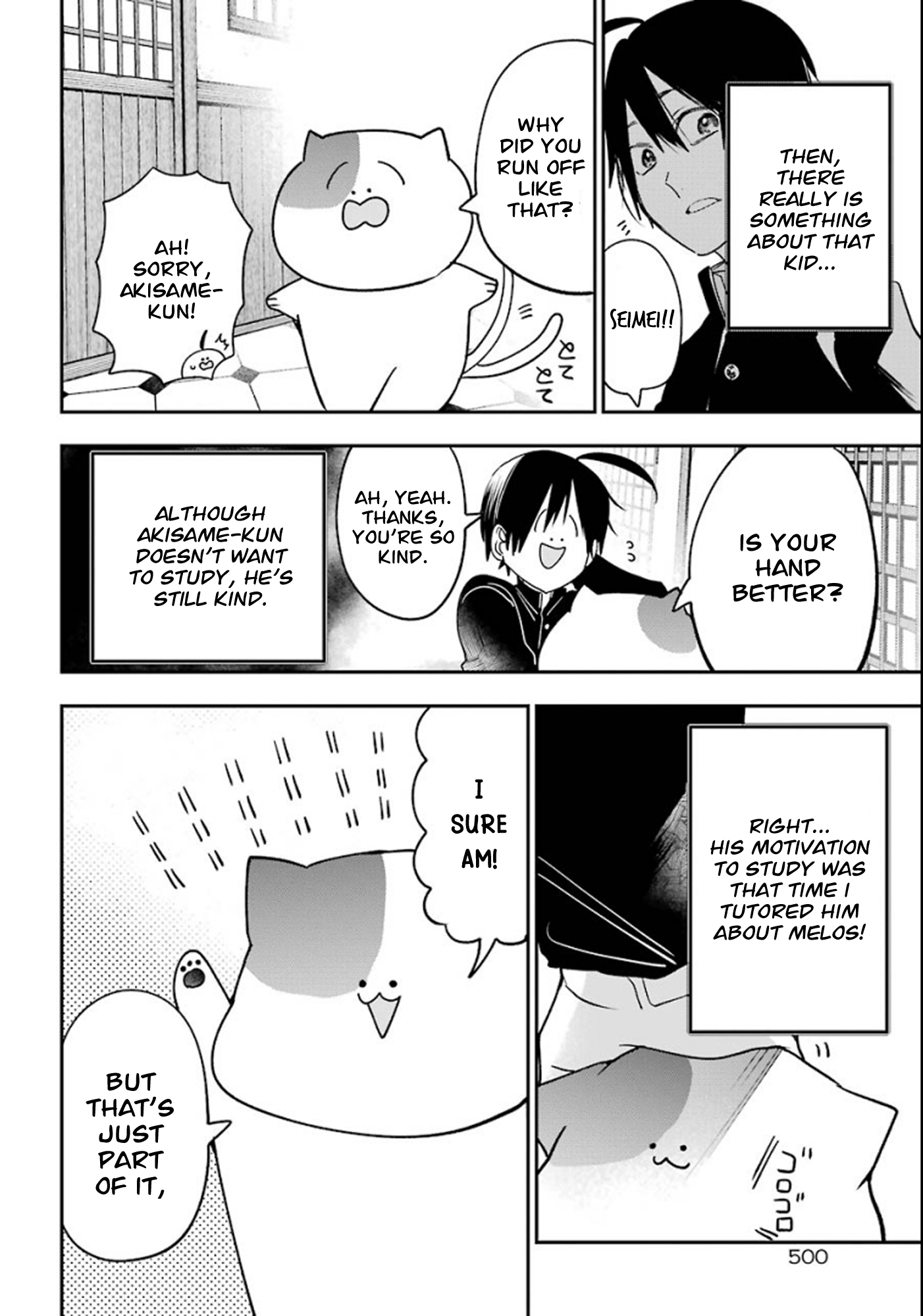 Youkai Gakkou no Sensei Hajimemashita! chapter 80 - page 11