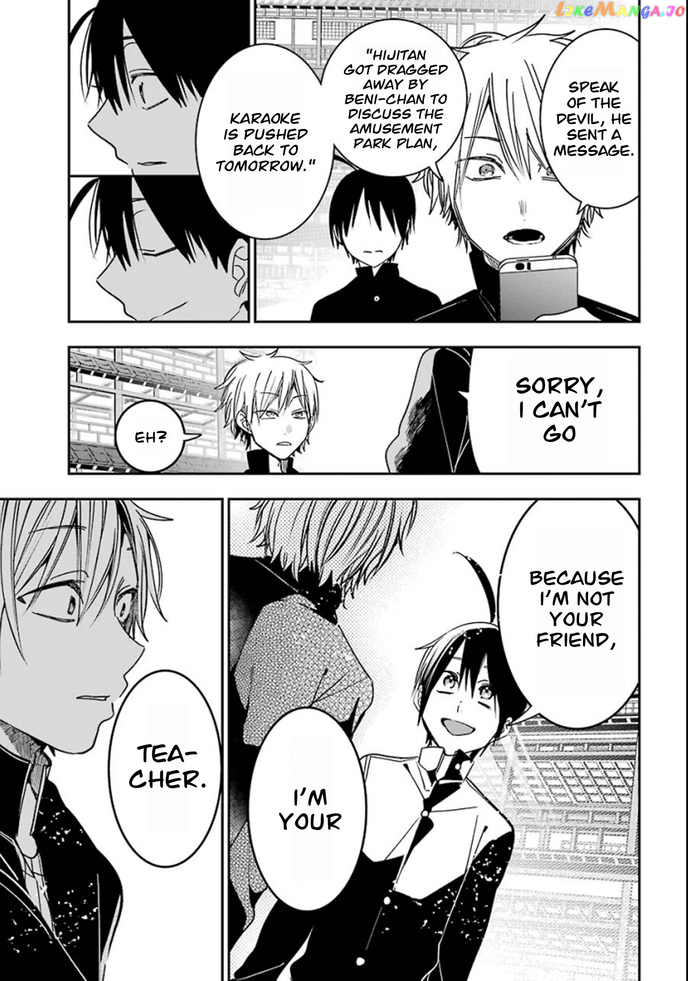 Youkai Gakkou no Sensei Hajimemashita! chapter 80 - page 14
