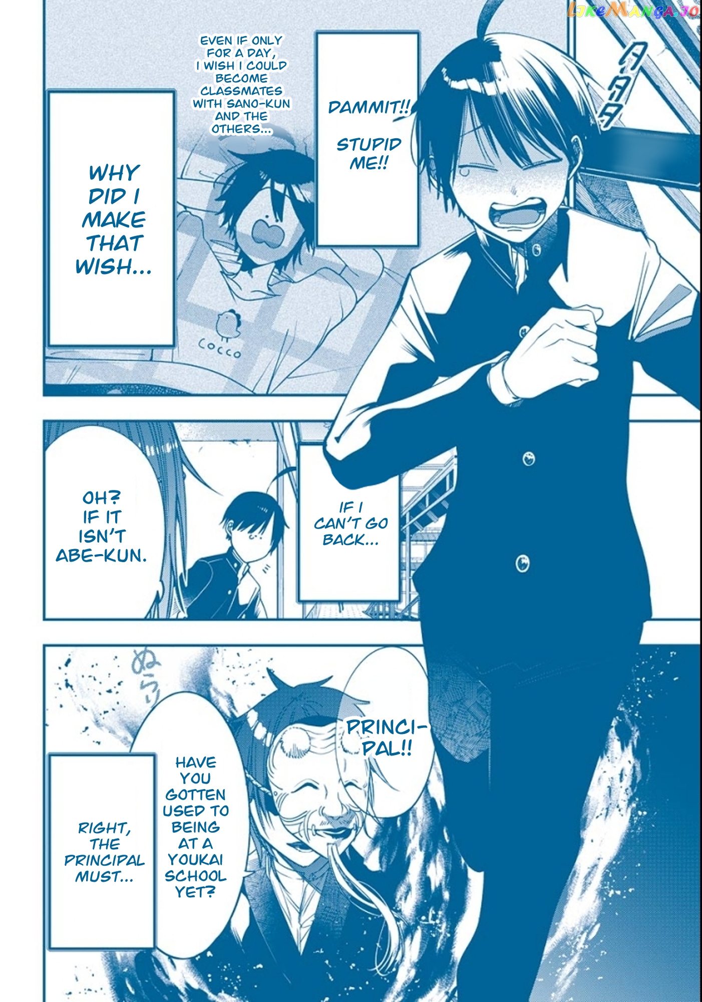 Youkai Gakkou no Sensei Hajimemashita! chapter 80 - page 3