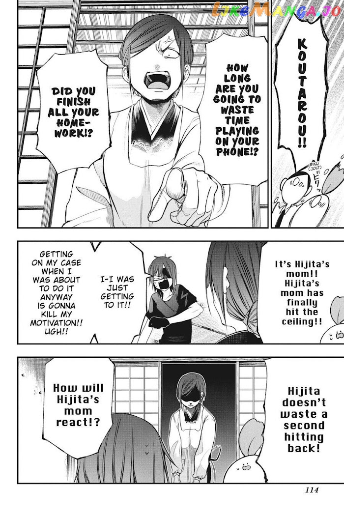 Youkai Gakkou no Sensei Hajimemashita! chapter 50 - page 10