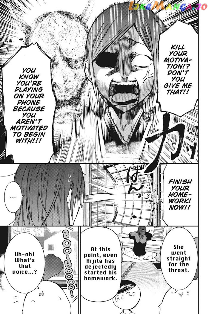 Youkai Gakkou no Sensei Hajimemashita! chapter 50 - page 11