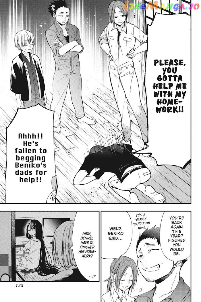 Youkai Gakkou no Sensei Hajimemashita! chapter 50 - page 19