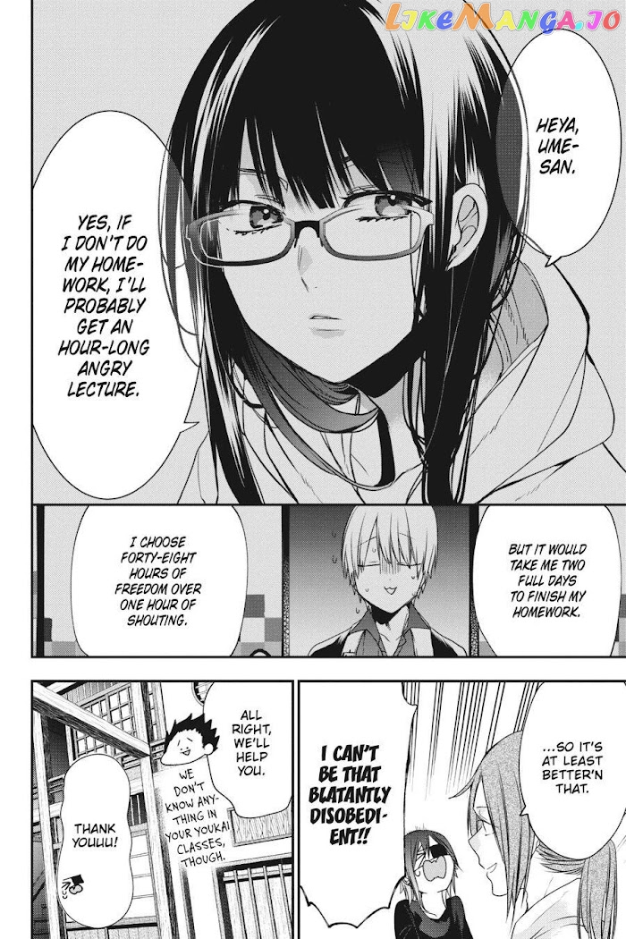 Youkai Gakkou no Sensei Hajimemashita! chapter 50 - page 20