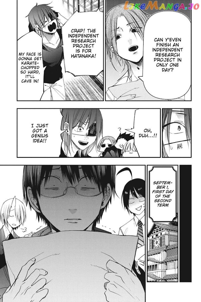 Youkai Gakkou no Sensei Hajimemashita! chapter 50 - page 21