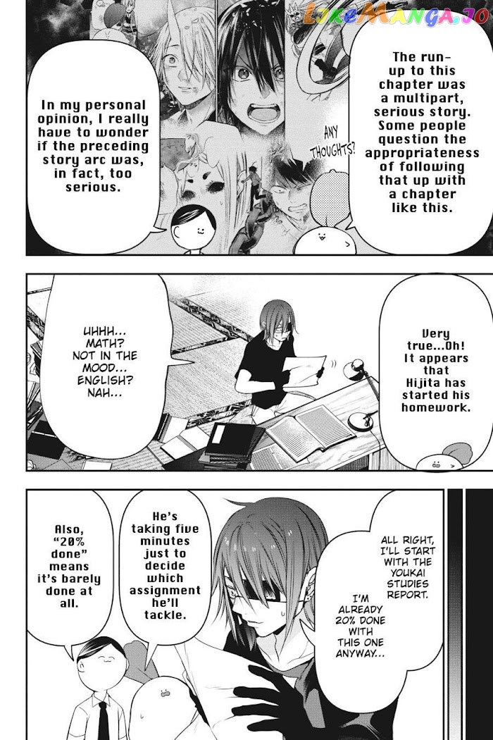 Youkai Gakkou no Sensei Hajimemashita! chapter 50 - page 4