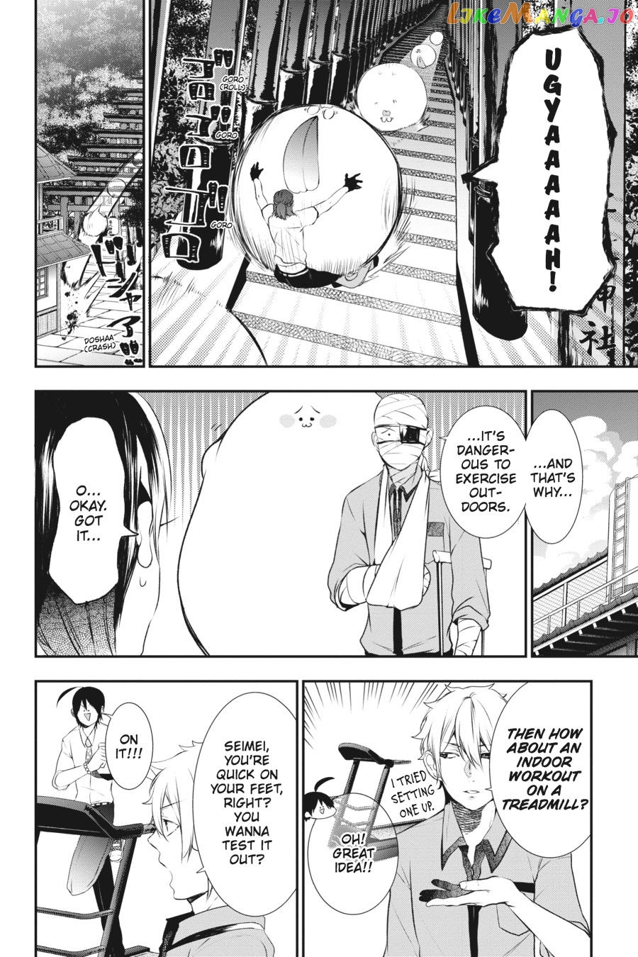 Youkai Gakkou no Sensei Hajimemashita! chapter 27 - page 6